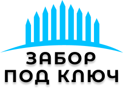 Конструкции заборов в Cyдогде